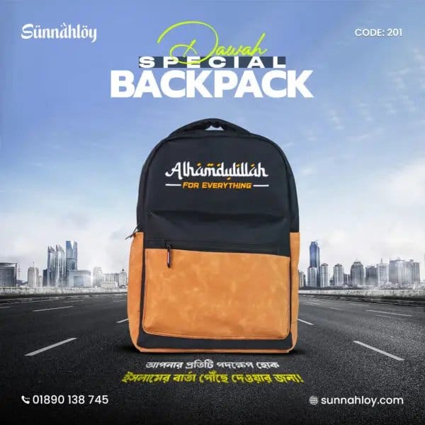 Dawah Backpack – Carry the Message of Islam Everywhere