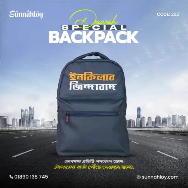 Dawah Backpack – Carry the Message of Islam Everywhere
