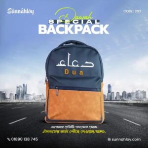 Dawah Backpack – Carry the Message of Islam Everywhere