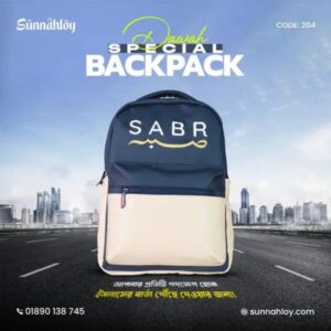 Dawah Backpack – Carry the Message of Islam Everywhere