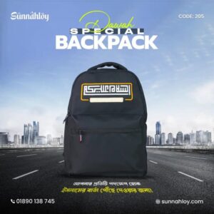Dawah Backpack – Carry the Message of Islam Everywhere
