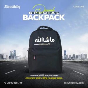 Dawah Backpack – Carry the Message of Islam Everywhere