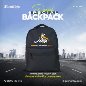 Dawah Backpack – Carry the Message of Islam Everywhere