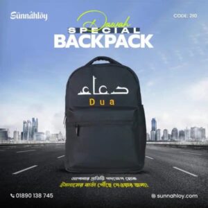 Dawah Backpack – Carry the Message of Islam Everywhere