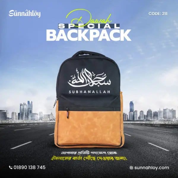 Dawah Backpack – Carry the Message of Islam Everywhere