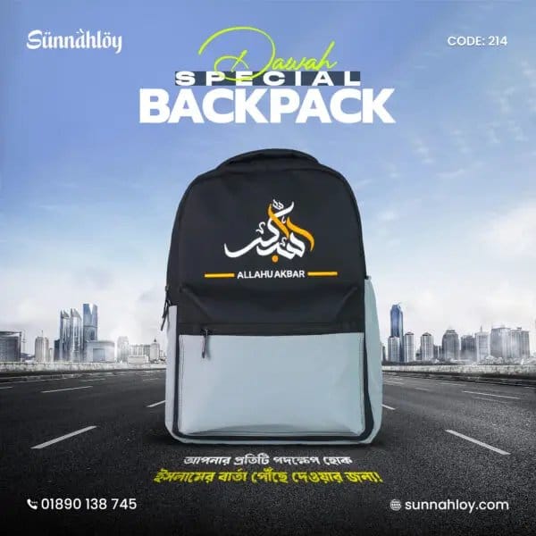 Dawah Backpack – Carry the Message of Islam Everywhere