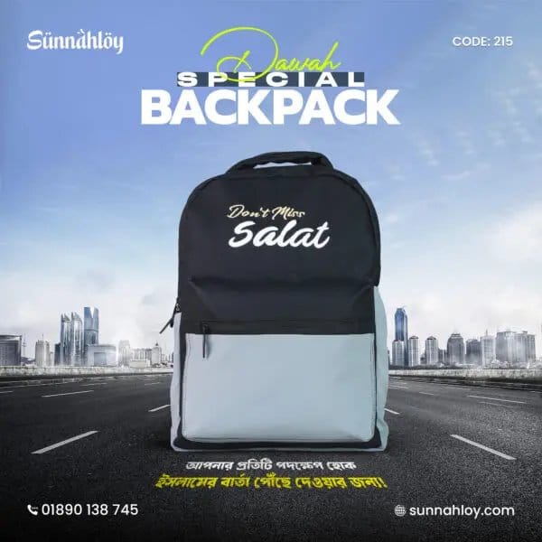 Dawah Backpack – Carry the Message of Islam Everywhere