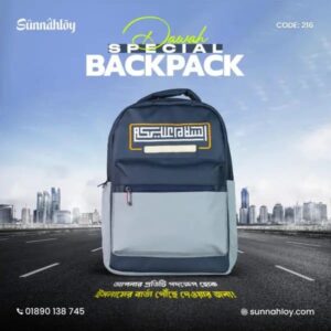 Dawah Backpack – Carry the Message of Islam Everywhere