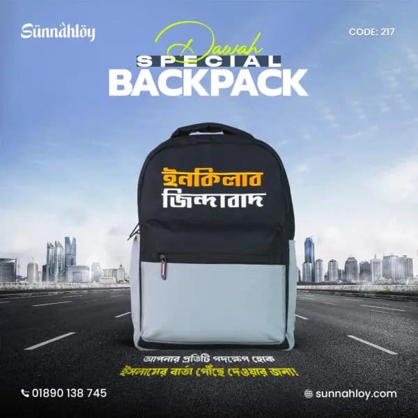 Dawah Backpack – Carry the Message of Islam Everywhere