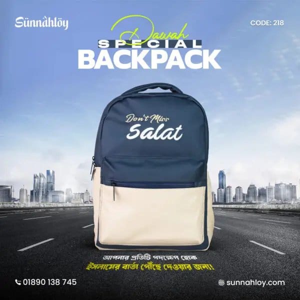 Dawah Backpack – Carry the Message of Islam Everywhere
