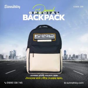 Dawah Backpack – Carry the Message of Islam Everywhere