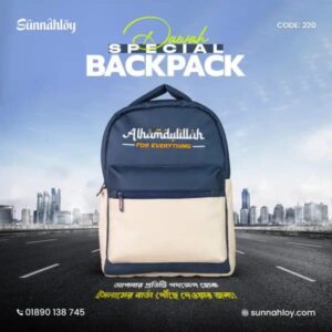 Dawah Backpack – Carry the Message of Islam Everywhere