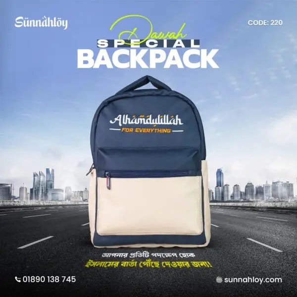 Dawah Backpack – Carry the Message of Islam Everywhere
