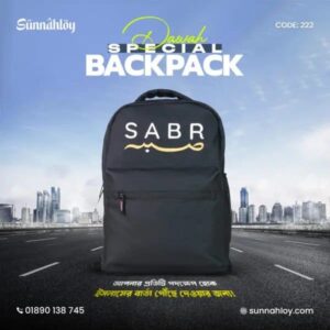 Dawah Backpack – Carry the Message of Islam Everywhere