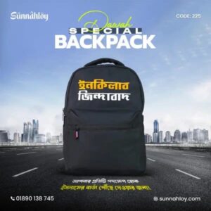 Dawah Backpack – Carry the Message of Islam Everywhere