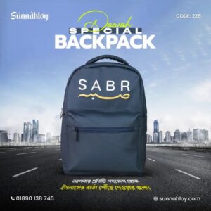 Dawah Backpack – Carry the Message of Islam Everywhere