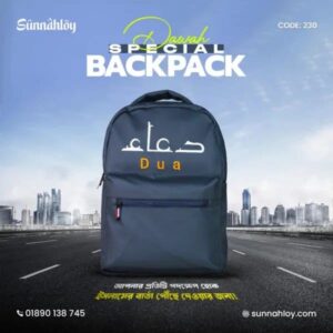 Dawah Backpack – Carry the Message of Islam Everywhere