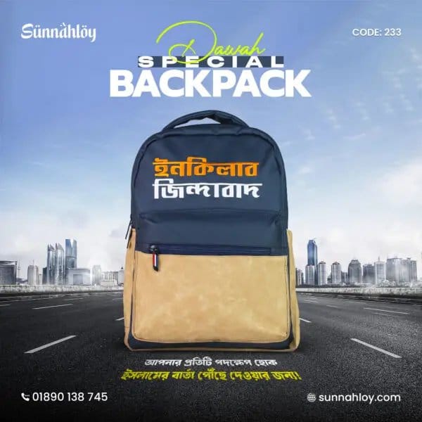 Dawah Backpack – Carry the Message of Islam Everywhere