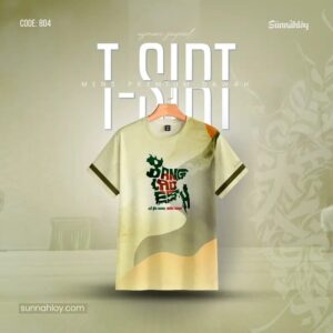 Premium dawah T-Shirt Deen amr jomin amr