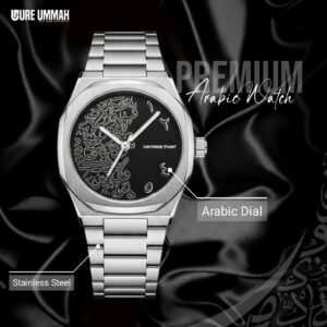 Premium Islamic Calligraphy Watch