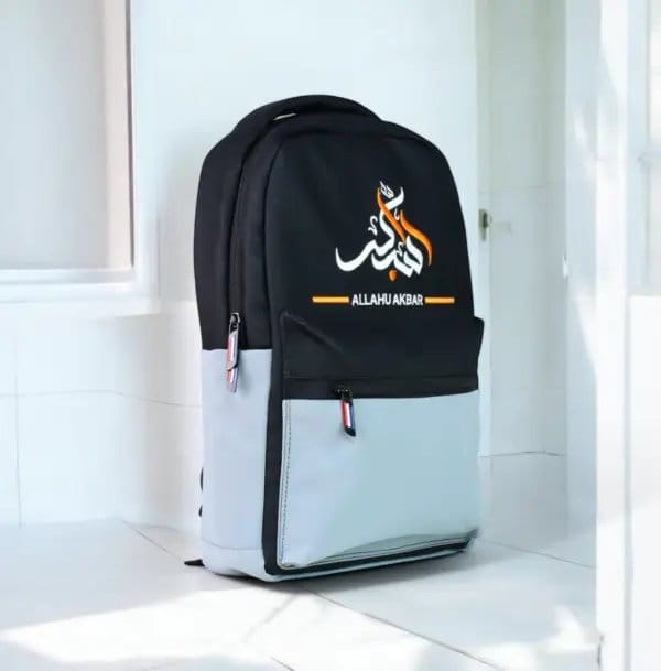 Dawah Backpack – Carry the Message of Islam Everywhere - Image 2