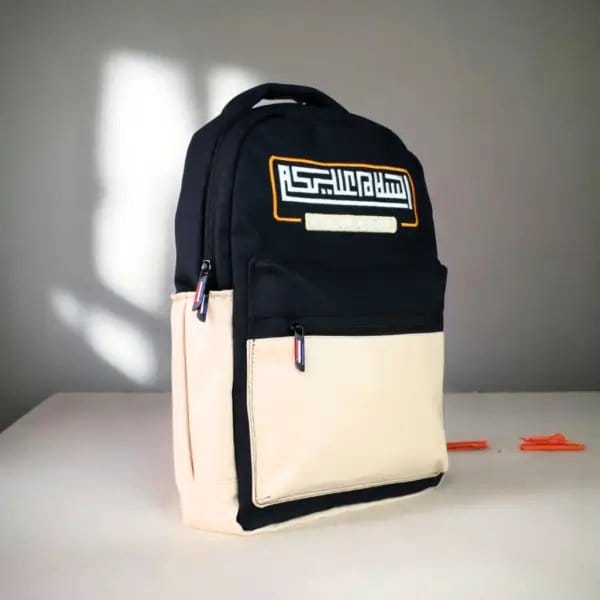 Dawah Backpack – Carry the Message of Islam Everywhere - Image 2