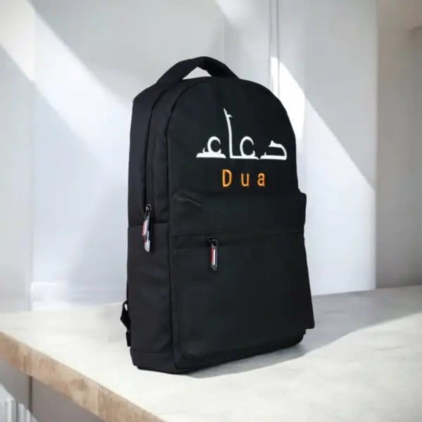 Dawah Backpack – Carry the Message of Islam Everywhere - Image 2